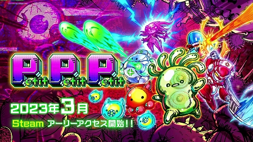 画像ギャラリー No.001のサムネイル画像 / 生物の体内で宿主の健康を守るために戦うローグライクACT「Petit Petit Petit」，アーリーアクセス版をSteamでリリース