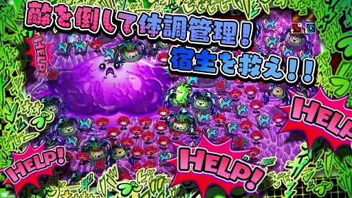 画像ギャラリー No.007のサムネイル画像 / 生物の体内で宿主の健康を守るために戦うローグライクACT「Petit Petit Petit」，アーリーアクセス版をSteamでリリース