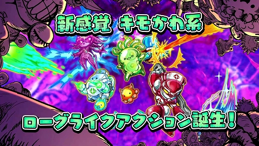 画像ギャラリー No.014のサムネイル画像 / 生物の体内で宿主の健康を守るために戦うローグライクACT「Petit Petit Petit」，アーリーアクセス版をSteamでリリース