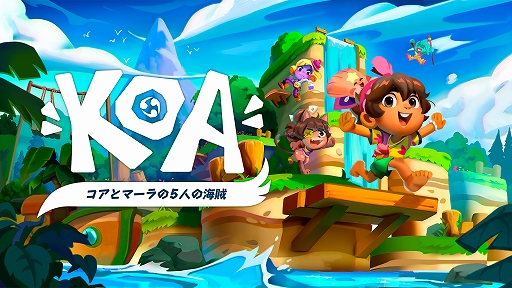 画像ギャラリー No.002のサムネイル画像 / 「コアとマーラの5人の海賊」「Cave Story+」「Jump King」「The Binding of Isaac: Repentance」などが対象に。PikiiのGWセール情報