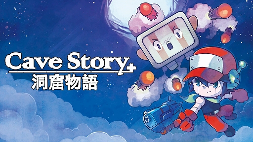 画像ギャラリー No.005のサムネイル画像 / 「コアとマーラの5人の海賊」「Cave Story+」「Jump King」「The Binding of Isaac: Repentance」などが対象に。PikiiのGWセール情報
