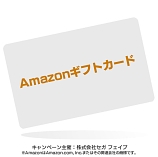 画像ギャラリー No.010のサムネイル画像 / Amazonギフトカードなどがもらえる「セガのメダルゲームをAimeで遊ぼう！」キャンペーン，本日より開催