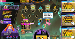 画像ギャラリー No.005のサムネイル画像 / メダルゲーム「BINGO THEATER」，新ゲーム「グランドトリジャー」「クレイジーアニマル」を追加