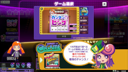 画像ギャラリー No.006のサムネイル画像 / メダルゲーム「BINGO THEATER」，新ゲーム「グランドトリジャー」「クレイジーアニマル」を追加