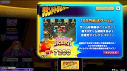 画像ギャラリー No.007のサムネイル画像 / メダルゲーム「BINGO THEATER」，新ゲーム「グランドトリジャー」「クレイジーアニマル」を追加