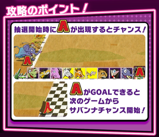 画像ギャラリー No.009のサムネイル画像 / メダルゲーム「BINGO THEATER」，新ゲーム「グランドトリジャー」「クレイジーアニマル」を追加