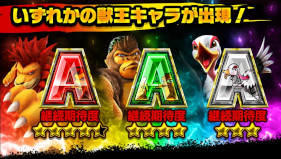 画像ギャラリー No.011のサムネイル画像 / メダルゲーム「BINGO THEATER」，新ゲーム「グランドトリジャー」「クレイジーアニマル」を追加