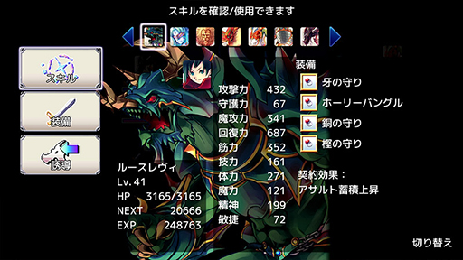 画像ギャラリー No.005のサムネイル画像 / ケムコ，PSストアにて開催中のセール“Days of Play”に参加中。シミュレーションゲーム「笑顔の錬金術師」などが最大55％オフ