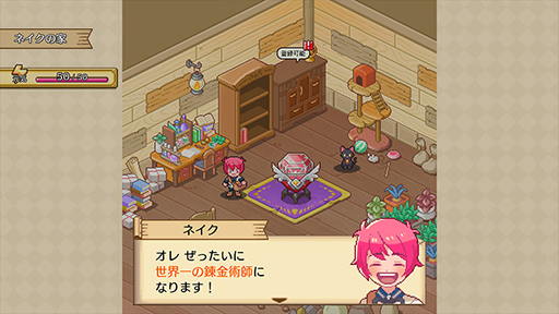 画像ギャラリー No.006のサムネイル画像 / ケムコ，PSストアにて開催中のセール“Days of Play”に参加中。シミュレーションゲーム「笑顔の錬金術師」などが最大55％オフ