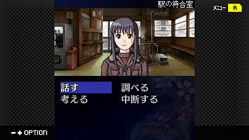画像ギャラリー No.012のサムネイル画像 / 「G-MODEアーカイブス+ 探偵・癸生川凌介事件譚」シリーズ最新作「あねの壁」の制作決定。「パラノマサイト」とのコラボも発表