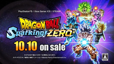 画像ギャラリー No.006のサムネイル画像 / 「ドラゴンボール Sparking! ZERO」新規プレイ映像を収録した最新映像「GAMEPLAY SHOWCASE2」を公開。2つのバトルモードを解説
