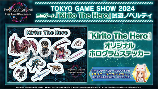画像ギャラリー No.011のサムネイル画像 / 「ドラゴンボール Sparking! ZERO」など新作の試遊を楽しめる。バンダイナムコエンターテインメントのTGS2024出展情報が発表に