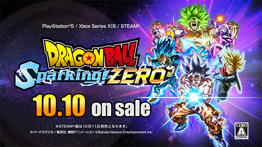 画像ギャラリー No.001のサムネイル画像 / 「ドラゴンボール Sparking! ZERO」，孫悟空（GT）やベジータベビー（GT）らが登場する最新トレイラー「ドラゴンボールGT編」を公開