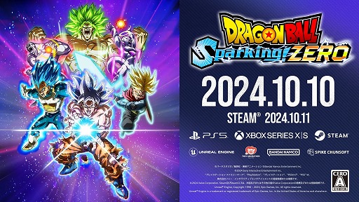 画像ギャラリー No.002のサムネイル画像 / 「ドラゴンボール Sparking! ZERO」，バトルシステムやモードの詳細を解説した“システムトレイラー”を公開