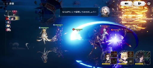 画像ギャラリー No.004のサムネイル画像 / あのセブンナイツが帰ってきた。9月18日リリースの「セブンナイツ Re:BIRTH」は，ヒーローたちの物語を体験できるスマホRPGだ【PR】
