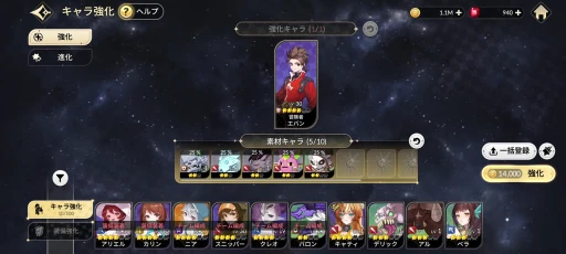 画像ギャラリー No.016のサムネイル画像 / あのセブンナイツが帰ってきた。9月18日リリースの「セブンナイツ Re:BIRTH」は，ヒーローたちの物語を体験できるスマホRPGだ【PR】