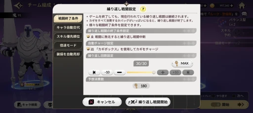 画像ギャラリー No.019のサムネイル画像 / あのセブンナイツが帰ってきた。9月18日リリースの「セブンナイツ Re:BIRTH」は，ヒーローたちの物語を体験できるスマホRPGだ【PR】