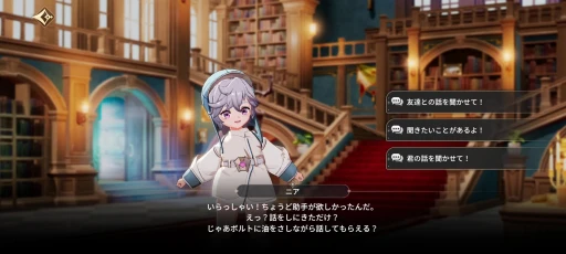 画像ギャラリー No.021のサムネイル画像 / あのセブンナイツが帰ってきた。9月18日リリースの「セブンナイツ Re:BIRTH」は，ヒーローたちの物語を体験できるスマホRPGだ【PR】