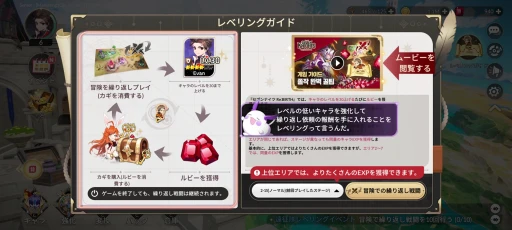 画像ギャラリー No.028のサムネイル画像 / あのセブンナイツが帰ってきた。9月18日リリースの「セブンナイツ Re:BIRTH」は，ヒーローたちの物語を体験できるスマホRPGだ【PR】