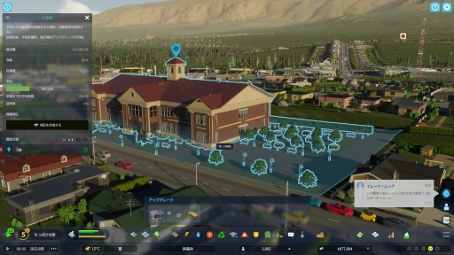 画像ギャラリー No.019のサムネイル画像 / ［レビュー］「Cities: Skylines II」で，よりリアルで緻密になった都市開発を楽しもう。名作都市建設シムの続編は，ビジュアルと利便性も向上