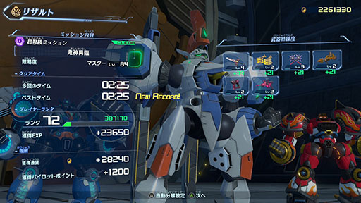 画像ギャラリー No.006のサムネイル画像 / ロボットアクションRPG「メガトン級ムサシW（ワイアード）」，本日世界同時発売。オープニング映像も公開に