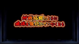 画像ギャラリー No.003のサムネイル画像 / 兜 甲児らも参戦！　「メガトン級ムサシW」，手軽に遊べる対戦モードを含む無料アップデート「メガロボ・バトロアム」が11月に配信