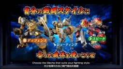 画像ギャラリー No.008のサムネイル画像 / 兜 甲児らも参戦！　「メガトン級ムサシW」，手軽に遊べる対戦モードを含む無料アップデート「メガロボ・バトロアム」が11月に配信