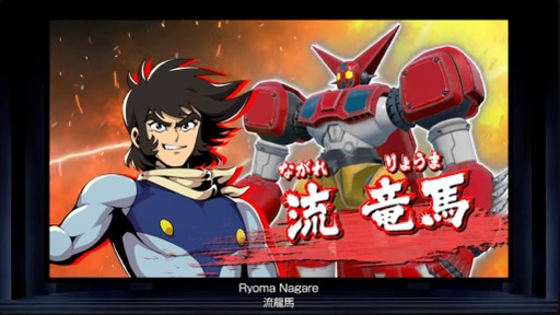 画像ギャラリー No.010のサムネイル画像 / 兜 甲児らも参戦！　「メガトン級ムサシW」，手軽に遊べる対戦モードを含む無料アップデート「メガロボ・バトロアム」が11月に配信