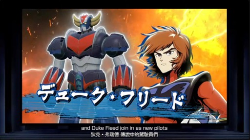 画像ギャラリー No.011のサムネイル画像 / 兜 甲児らも参戦！　「メガトン級ムサシW」，手軽に遊べる対戦モードを含む無料アップデート「メガロボ・バトロアム」が11月に配信