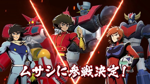 画像ギャラリー No.017のサムネイル画像 / 兜 甲児らも参戦！　「メガトン級ムサシW」，手軽に遊べる対戦モードを含む無料アップデート「メガロボ・バトロアム」が11月に配信
