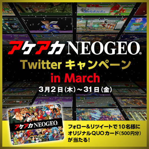 画像ギャラリー No.005のサムネイル画像 / 「ゴーストパイロット アケアカNEOGEO」配信開始。シリーズ第58弾