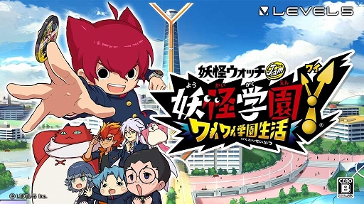 画像ギャラリー No.003のサムネイル画像 / 「メガトン級ムサシW」「妖怪学園Y」「妖怪ウォッチ4++」「妖怪ウォッチ1」などが50％オフに。レベルファイブ サマーセールを開催中