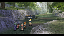英雄伝説 碧の軌跡：改