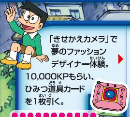 画像ギャラリー No.004のサムネイル画像 / 「ドラえもん人生ゲーム ひみつ道具で大冒険！」3月30日発売。ひみつ道具の中から，もしもボックス，タイムマシン，どこでもドアのフィギュア付き