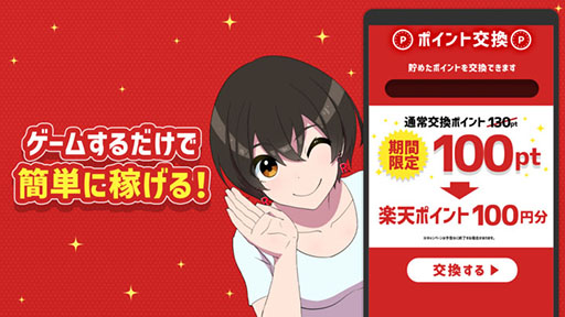 画像ギャラリー No.001のサムネイル画像 / 「ラクラクソリティア」，App Storeの無料ゲームランキングで1位を獲得