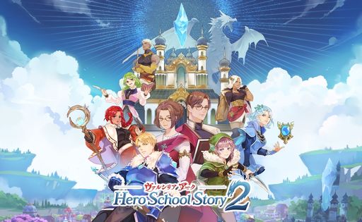 画像ギャラリー No.001のサムネイル画像 / 学園の校長となり，ヒーローの育成に励むファンタジーRPG「ヴァルシリア アーク 〜ヒーロースクールストーリー2〜」が今夏に配信決定