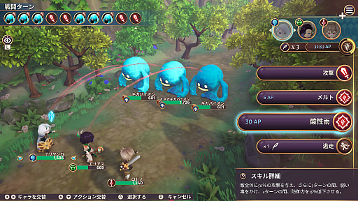 画像ギャラリー No.002のサムネイル画像 / ファンタジーRPG「ヴァルシリア アーク 〜ヒーロースクールストーリー2〜」，11月16日配信決定。ヒーローの学園経営と冒険を楽しもう