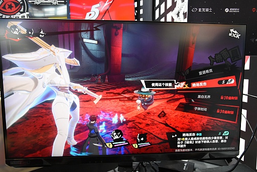 画像ギャラリー No.003のサムネイル画像 / 「Persona 5: The Phantom X」ハンズオンレポート。ペルソナ5のスタイルを崩さずに，モバイルならではの要素を取り入れる