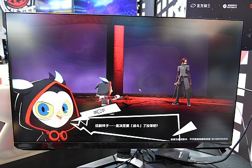 画像ギャラリー No.004のサムネイル画像 / 「Persona 5: The Phantom X」ハンズオンレポート。ペルソナ5のスタイルを崩さずに，モバイルならではの要素を取り入れる