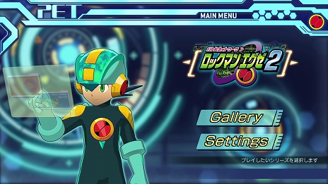 画像ギャラリー No.004のサムネイル画像 / 「ロックマンエグゼ アドバンスドコレクション」，予約特典だった「カスタムPETパック」を有償DLCとして6月27日にリリース