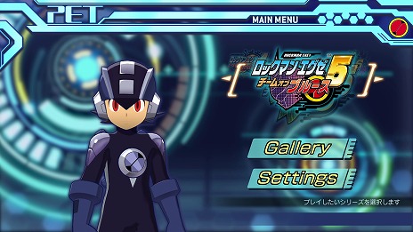 画像ギャラリー No.007のサムネイル画像 / 「ロックマンエグゼ アドバンスドコレクション」，予約特典だった「カスタムPETパック」を有償DLCとして6月27日にリリース