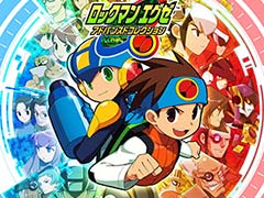 「ロックマンエグゼ アドバンスドコレクション」が50％オフ。“CAPCOM HOLIDAY SALE”の対象ラインナップが更新