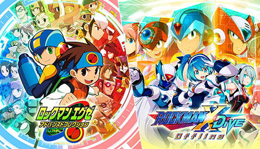 画像ギャラリー No.001のサムネイル画像 / 「ロックマンエグゼ アドバンスドコレクション」「ロックマンX DiVE オフライン」の2作品が半額に。各プラットフォームでセールを開催中