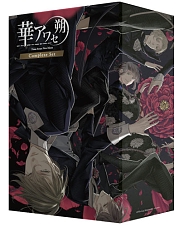 画像ギャラリー No.002のサムネイル画像 / Switch用女性向け恋愛ADV「華アワセ 朔」（全4巻），10月26日発売。店舗別特典情報なども公開