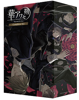 画像ギャラリー No.018のサムネイル画像 / Switch用女性向け恋愛ADV「華アワセ 朔」（全4巻），10月26日発売。店舗別特典情報なども公開