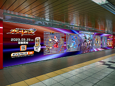 画像ギャラリー No.003のサムネイル画像 / ACカードゲーム「仮面ライダーバトル ガンバレジェンズ」，3月23日より稼働開始。カードを剥がして持ち帰れるピールオフ広告を新宿駅に掲出