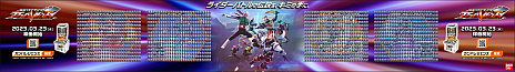 画像ギャラリー No.006のサムネイル画像 / ACカードゲーム「仮面ライダーバトル ガンバレジェンズ」，3月23日より稼働開始。カードを剥がして持ち帰れるピールオフ広告を新宿駅に掲出