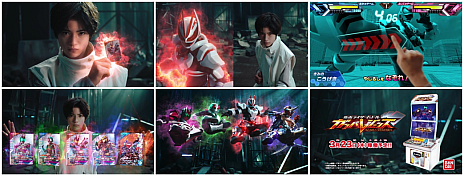 画像ギャラリー No.017のサムネイル画像 / ACカードゲーム「仮面ライダーバトル ガンバレジェンズ」，3月23日より稼働開始。カードを剥がして持ち帰れるピールオフ広告を新宿駅に掲出