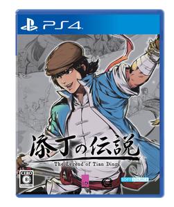画像ギャラリー No.002のサムネイル画像 / 横スクロールアクション「The Legend of Tian Ding」，パッケージ版を5月25日に発売