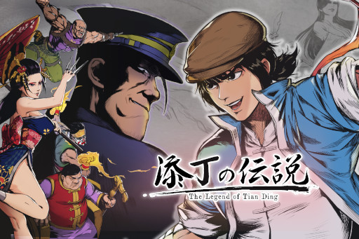 画像ギャラリー No.003のサムネイル画像 / 横スクロールアクション「The Legend of Tian Ding」，パッケージ版を5月25日に発売